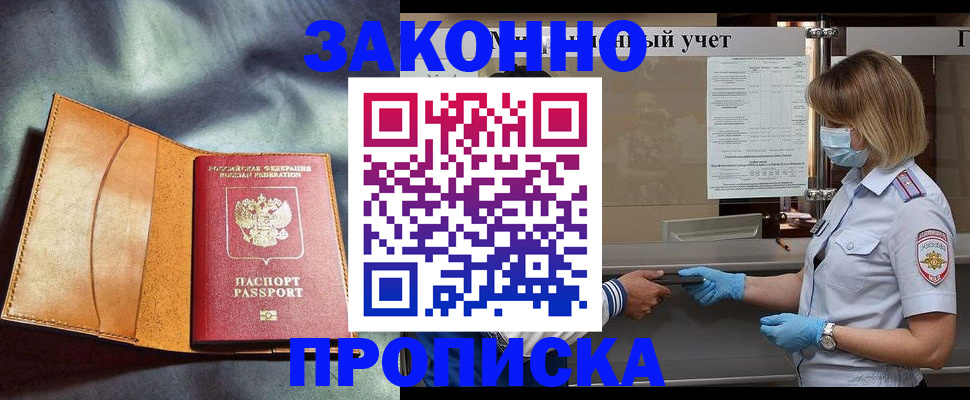 регистрация для школы в Усть-Куте