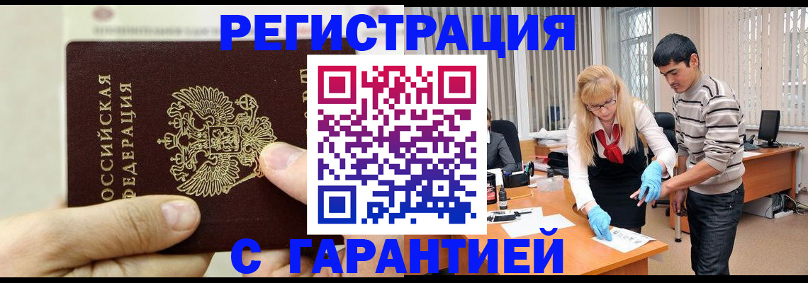 пропишу в квартире в Усть-Куте